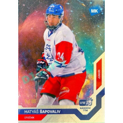 2021/22 MK reprezentace #073 Matyáš Šapovaliv U18 Universe level 1 1of88
