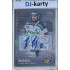 Buyback Signature OFS 19/20 #124 Silver Rainbow Rastislav Dej x/5