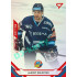 2021/22 Sportzoo TIPSPORT ELH 2. série #335 Alexey Solovyev Red xx/49