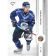 2024/25 Sportzoo ELH 1. serie #148 Patrik Demel