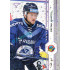 2024/25 Sportzoo ELH 1. serie #151 Patrik Marcel Puck Marks