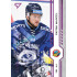2024/25 Sportzoo ELH 1. serie #151 Patrik Marcel Purple Iceberg xx/60