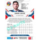 2021/22 Sportzoo TIPSPORT ELH 2. série #338 Dominik Lakatoš
