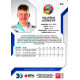 2022/23 Sportzoo ELH 2. série #312 Vojtěch Lednický