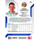 2022/23 Sportzoo ELH 2. série #309 Daniel Krenželok