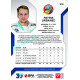 2022/23 Sportzoo ELH 2. série #310 Patrik Urbanec