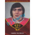 2011 OFS premium Klub hokejových střelců - kompletní set 10+1 karet