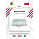 2023/24 Goal cards Chance Liga 2. série #IN-07 Maxim Zhukov International