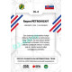 2023/24 Goal cards Chance Liga 2. série #IN-08 Rayen Petrovický International