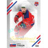 2023/24 Goal cards Chance Liga 2. série #IN-14 Marek Tvrdoň International