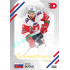 2023/24 Goal cards Chance Liga 2. série #IN-27 Martin Bučko International