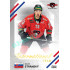 2023/24 Goal cards Chance Liga 2. série #IN-29 David Stránský International