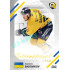 2023/24 Goal cards Chance Liga 2. série #IN-03 Stanislav Sadovikov International