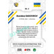 2023/24 Goal cards Chance Liga 2. série #IN-03 Stanislav Sadovikov International