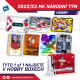 2023 MK reprezentace Hobby box