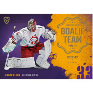 2024/25 Goal Cards Maxa liga 1. série #GT-04 Roman Petrík Goalie Team