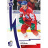 2023 MK reprezentace #087 Pavel Kousal