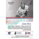 2023/24 Legendary Cards Hlinka Gretzky Cup Young Lions #P-06 Adam Jiříček Portréty
