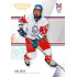2023/24 Legendary Cards Hlinka Gretzky Cup Young Lions #07 Jan Skok
