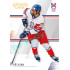 2023/24 Legendary Cards Hlinka Gretzky Cup Young Lions #10 Jiří Klíma