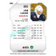2023/24 Goal cards Chance Liga 2. série #343 Jan Lukáš