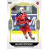 2023/24 Goal cards Chance Liga 2. série #266 Maxim Vehovský Gold 1of20
