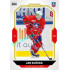 2023/24 Goal cards Chance Liga 2. série #239 Jan Kučera Gold 1of20