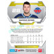 2023/24 Sportzoo ELH 1. série #233 Dominik Simon