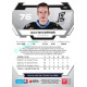 2023/24 Sportzoo ELH 1. série #160 David Kofroň