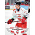 2023/24 Sportzoo ELH 1. série #137 Aron Chmielewski