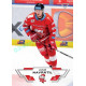 2023/24 Sportzoo ELH 1. série #143 Jakub Navrátil