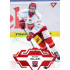 2023/24 Sportzoo ELH 1. série #034 Radek Pilař Goal Light 1of60