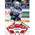 2023/24 Sportzoo ELH 1. série #120 Martin Kohout Goal Light 1of60