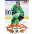 2023/24 Sportzoo ELH 1. série #178 Tim Söderlund Blade Sparks 1of25